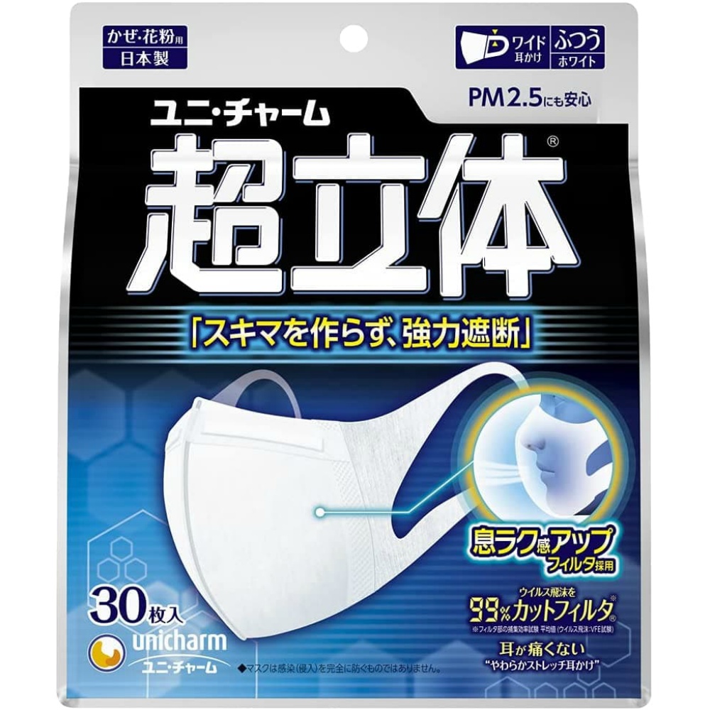 ユニ・チャーム（ユニチャーム） 純正品 超快適マスク超立体遮断タイプふつう３０枚 4903111526000