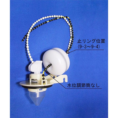 A-8006 LIXIL・INAX 純正部品 フラッパー弁 トイレ部品 [A-8006]
