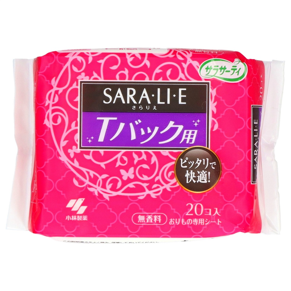 小林製薬 純正品 サラサーティSara・li・e Tバックショーツ用 4987072013106
