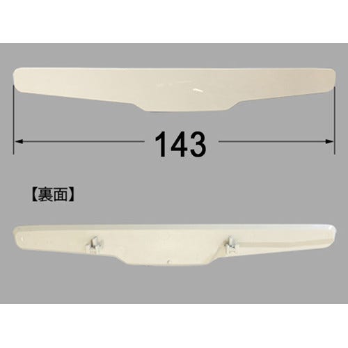 CWA-246 LIXIL・INAX 純正部品 ノズルシャッター トイレ部品 [CWA-246]