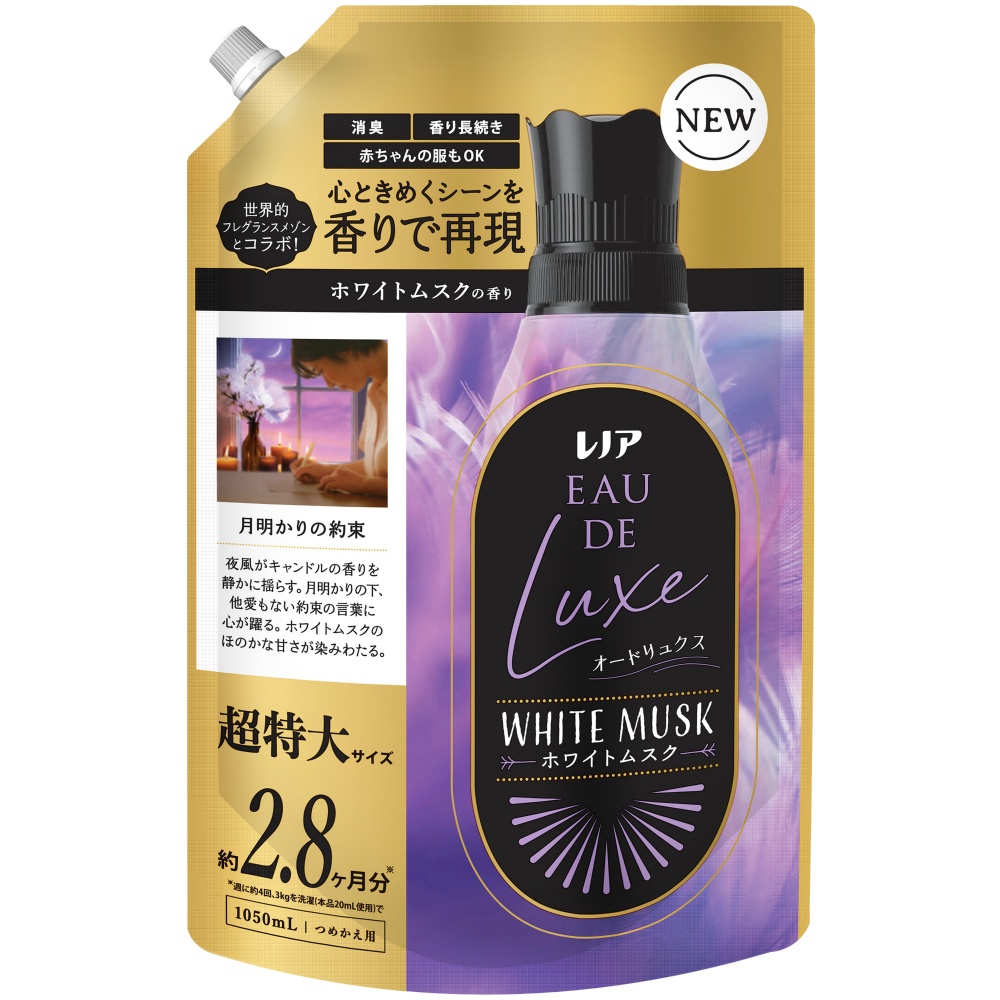 Ｐ＆Ｇ 純正品 レノアオードリュクスホワイトムスクの香りつめかえ用超特大サイズ 4987176278012