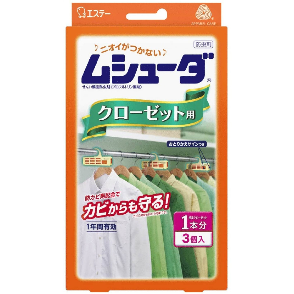 エステー 純正品 ムシューダ １年間有効 クローゼット用 4901070303038