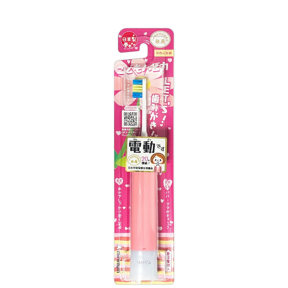 ミニマム 純正品 ＤＢＫ－５Ｐ ＮＥＷこどもハピカピンク 4961691106852