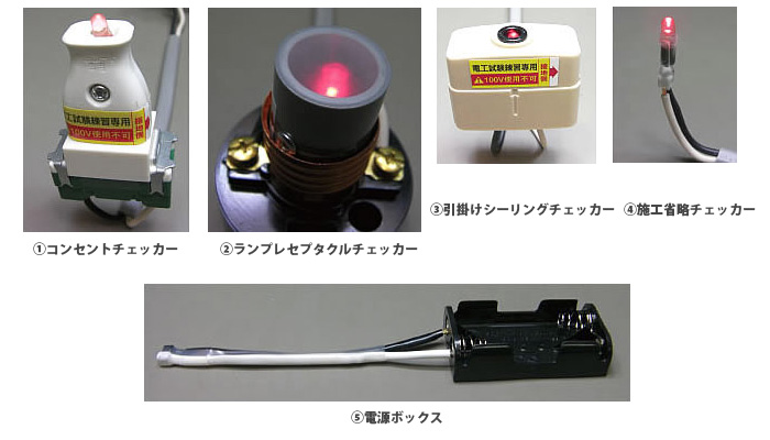 P-925 ストリップゲージ機能