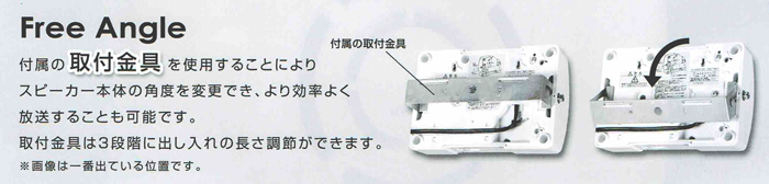 BN-391 noboru(ノボル電機製作所) コールスピーカ(アンプ内蔵型スピーカ)