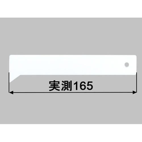 JCQ-HL-1A-SET LIXIL・INAX 吐水口お手入れ用ヘラ 浴室部品 [JCQ-HL-1A-SET] brdp