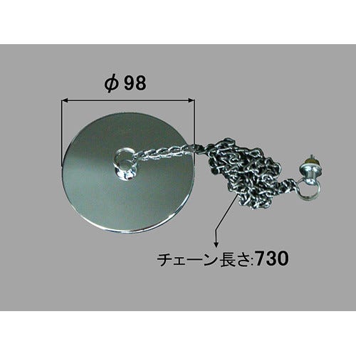 PBF-250G LIXIL・INAX 大型バス鎖付ゴム栓 浴室部品 [PBF-250G] brdp