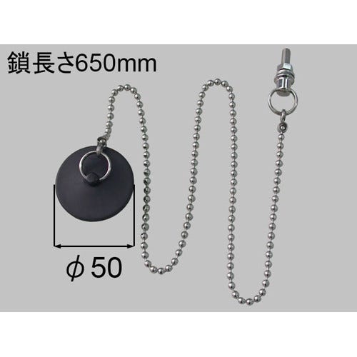 PBF-5G-CF LIXIL・INAX 浴槽ゴム栓（鎖付） 浴室部品 [PBF-5G-*] brdp