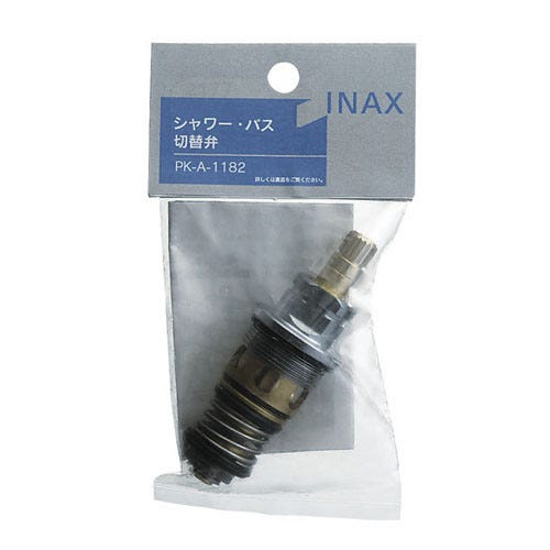 PK-A-1182 LIXIL・INAX シャワーバス切替弁 浴室部品 [PK-A-1182]
