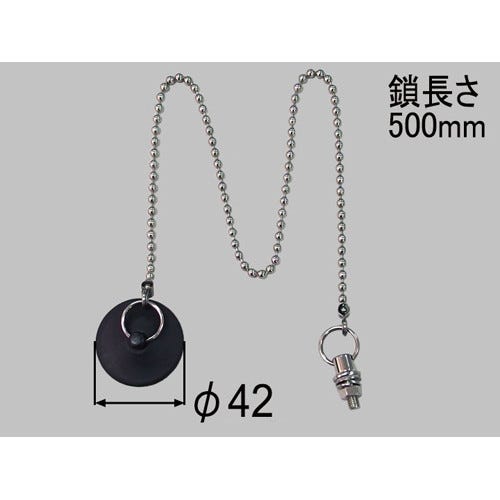 RC-5P-L500 LIXIL・INAX ユニットバス専用ゴム栓小型 鎖500MM付 浴室部品 [RC-5P-L500] brdp