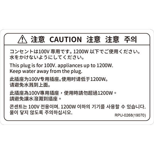 RPU-0268 LIXIL・INAX ラベル 浴室部品 [RPU-0268] brdp