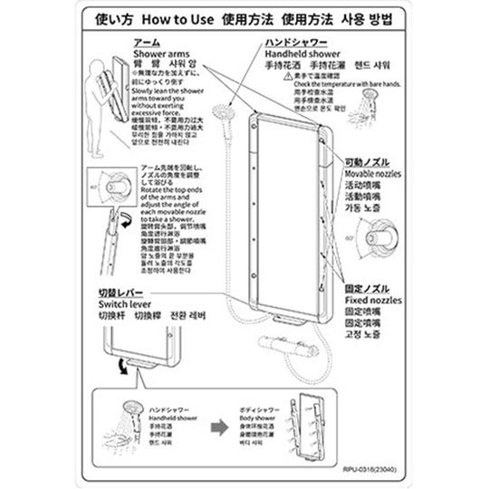RPU-0316 LIXIL・INAX ラベル 浴室部品 [RPU-0316] brdp