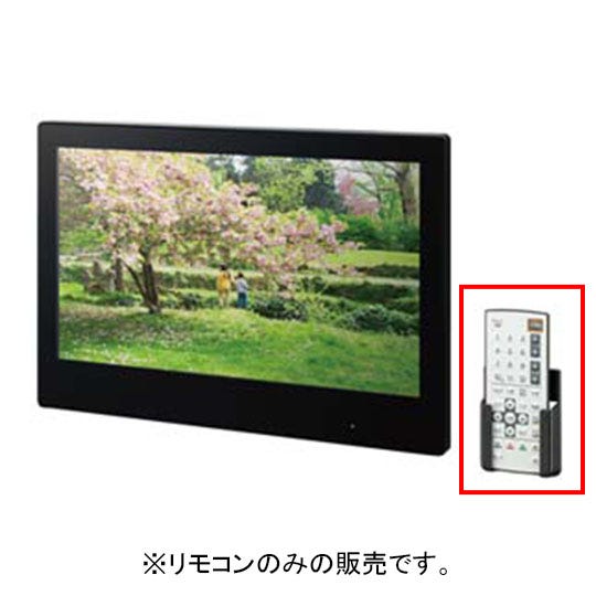 RRMCGB324WJSA LIXIL・INAX 浴室テレビ(24型ワイド)リモコン 浴室部品 [RRMCGB324WJSA] brdp