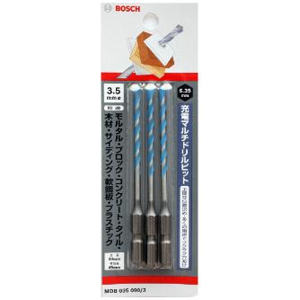 MDB035090/3 ボッシュ 純正品新品 マルチドリルビット BOSCH