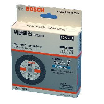 MCD10510P/10 ボッシュ 純正品新品 切断砥石 BOSCH