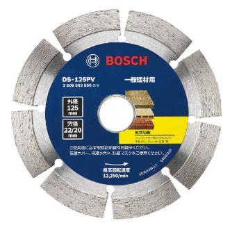 DS-125PV ボッシュ 純正品新品 ダイヤモンドホイール BOSCH