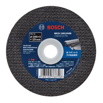 MCD10510VM/50 ボッシュ 純正品新品 V砥石105バッグセット BOSCH