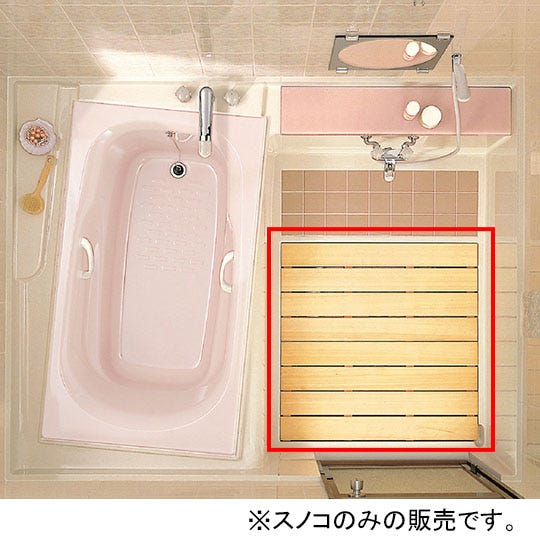 UB-2130HSK LIXIL・INAX 取替用スノコ 浴室部品 [UB-2130HSK] brdp