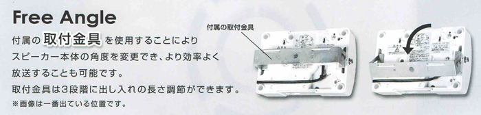 BN-391　noboru（ノボル電機製作所）　コールスピーカ（アンプ内蔵型スピーカ)