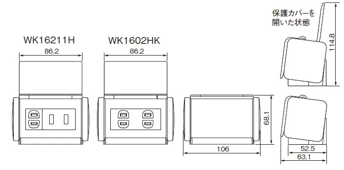 パナソニック カバー付露出コンセント USBコンセント+扉付コンセントタイプ WK16211H